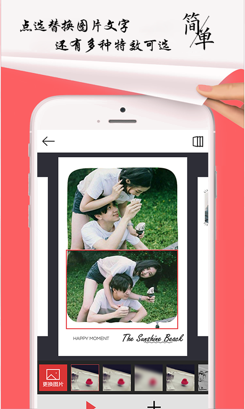ҳδ��ƻ��������v1.5 iPhone/iPad