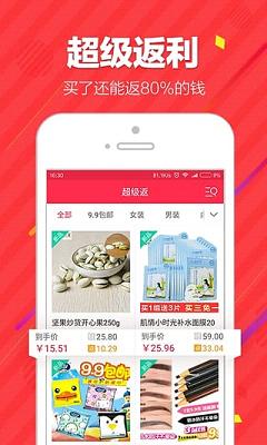 ����׬Ǯapp�ֻ���v3.0.0 ��׿��