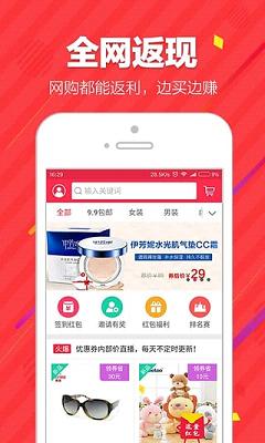 ����׬Ǯapp�ֻ���v3.0.0 ��׿��
