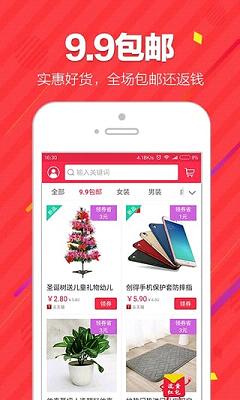 ����׬Ǯapp�ֻ���v3.0.0 ��׿��