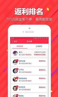 ����׬app����v3.0.0 ���°�