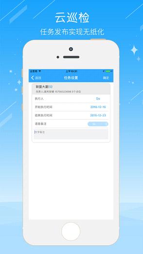 ��¹��Ѳ��ƻ��������v1.0 iPhone��