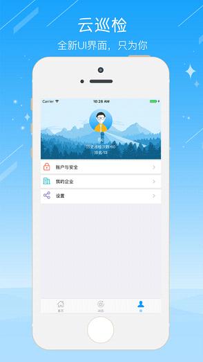 ��¹��Ѳ��ƻ��������v1.0 iPhone��