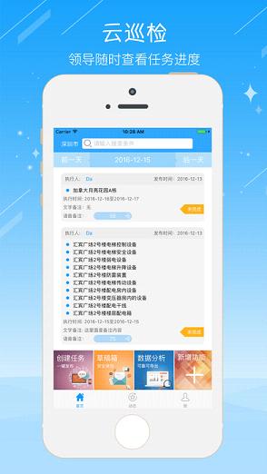 ��¹��Ѳ��ƻ��������v1.0 iPhone��