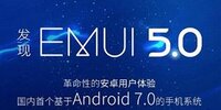 Emui5.0�ڲ��