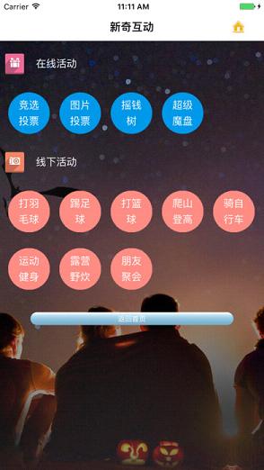 ���滥���ֻ���������v1.0.0 ��׿��