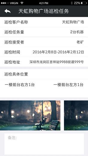 С¹��Ѳ������ƻ����v3.0.5 iPhone��