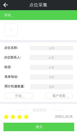 С¹��Ѳ������ƻ����v3.0.5 iPhone��