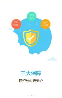 �������ٷ�����v2.3.6 ��׿��