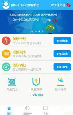 �������ٷ�����v2.3.6 ��׿��