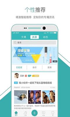 �׷�֮һapp����v1.2.5 �ٷ���