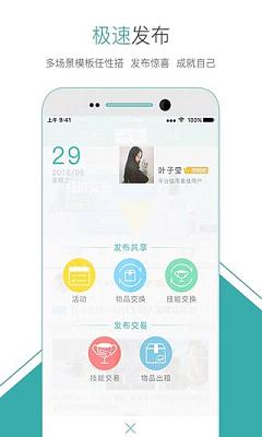 �׷�֮һapp����v1.2.5 �ٷ���