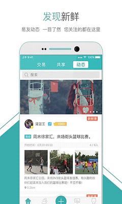 �׷�֮һapp����v1.2.5 �ٷ���