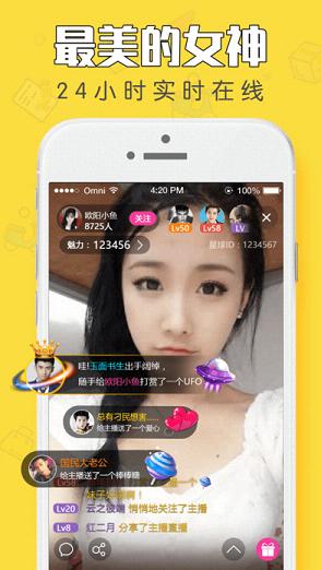 ����ֱ����ios������v1.9.0 iPhone��