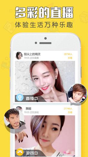 ����ֱ����ios������v1.9.0 iPhone��