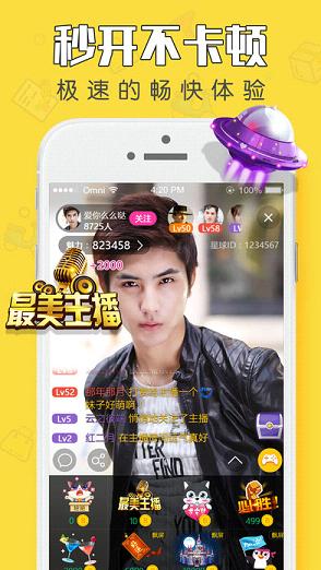 ����ֱ����ios������v1.9.0 iPhone��