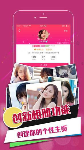 ���ֱ��appƻ�����°�v1.0 iPhone/Ipad��