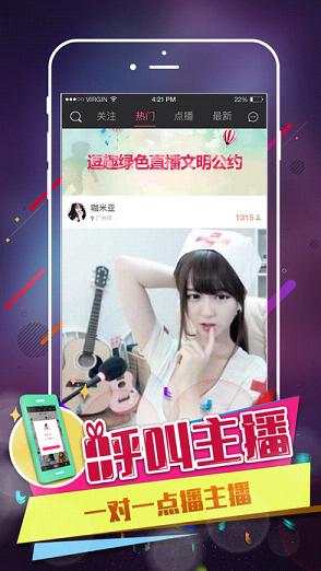 ���ֱ��appƻ�����°�v1.0 iPhone/Ipad��