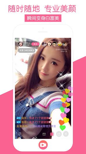 ����ֱ�����°�׿������v1.2 �ٷ���