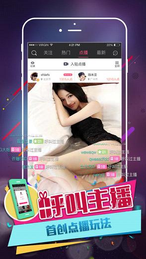 ʢ��ֱ��ƻ����v1.0.3 ios��