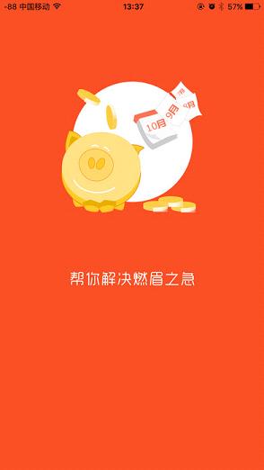 ���ֿڴ�app����ƻ����v1.0.3 iPhone��