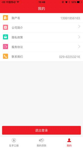 ���ֿڴ�app����ƻ����v1.0.3 iPhone��