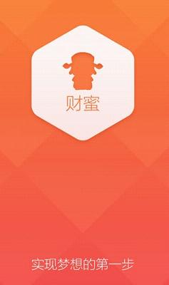 ���۴����°�appv2.0 �ֻ���