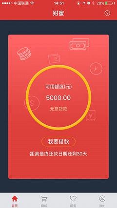 ���۴����°�appv2.0 �ֻ���