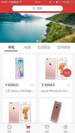 ���۴����°�appv2.0 �ֻ���