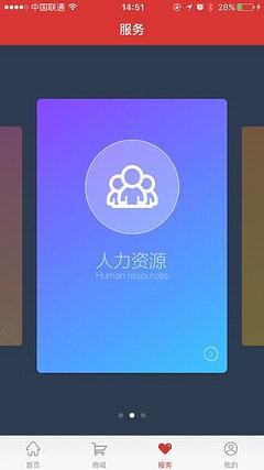 ���۴����°�appv2.0 �ֻ���