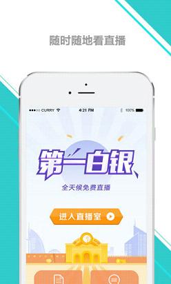 ��һ�������ֻ�������v1.1 ��׿��