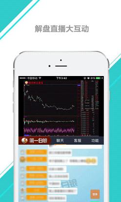 ��һ�������ֻ�������v1.1 ��׿��