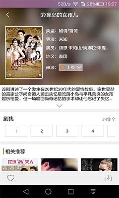 ����Ӱ��app����v1.0.0 ��׿��