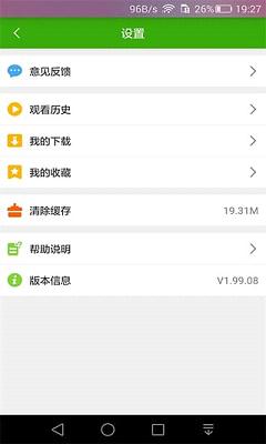����Ӱ��app����v1.0.0 ��׿��