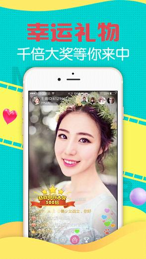 ά��ֱ��iOS������v1.0 iphone/ipad��