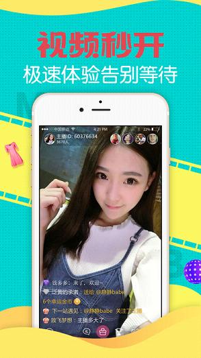 ά��ֱ��iOS������v1.0 iphone/ipad��