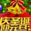 2016ʥ���������ֹ��ؿ�������Ƽ������°�