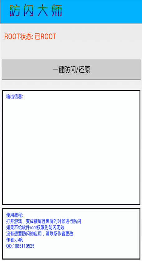 С����Ϸ������ʦv1.0 ���°�