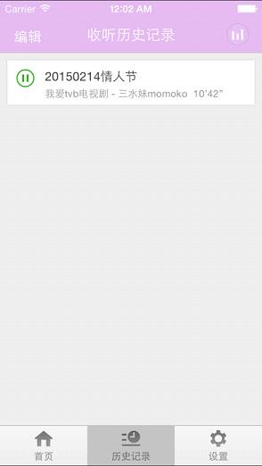 �۾�tv app����v1.0 ��׿��