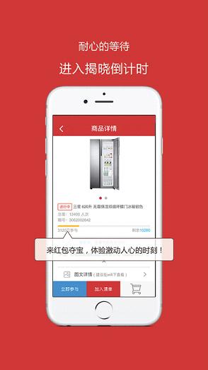 ����ᱦƻ��������v1.1.1 iPhone��