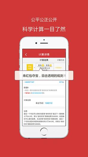 ����ᱦƻ��������v1.1.1 iPhone��