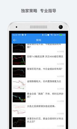 ��һ�ƽ���app����v2.0.0 ��׿��