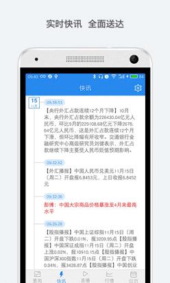 ��һ�ƽ���app����v2.0.0 ��׿��