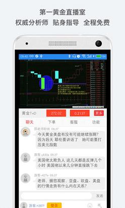 ��һ�ƽ���app����v2.0.0 ��׿��