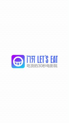 ��������app�ٷ�����v1.1.1 ��׿��