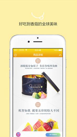 ��������app�ٷ�����v1.1.1 ��׿��