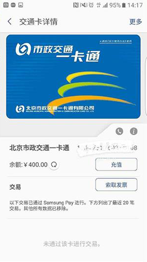 Samsung Payappv2.0 ׿