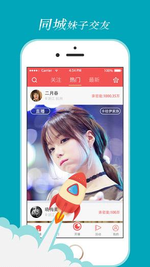 ����ֱ��iOS������v1.2 iphone/ipad��