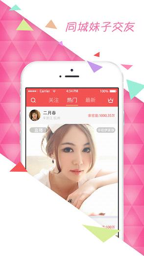 ����ֱ��iOS������v1.2 iphone/ipad��
