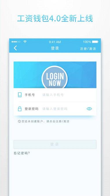 ����Ǯ��app�������°�v4.1.0 ��׿��